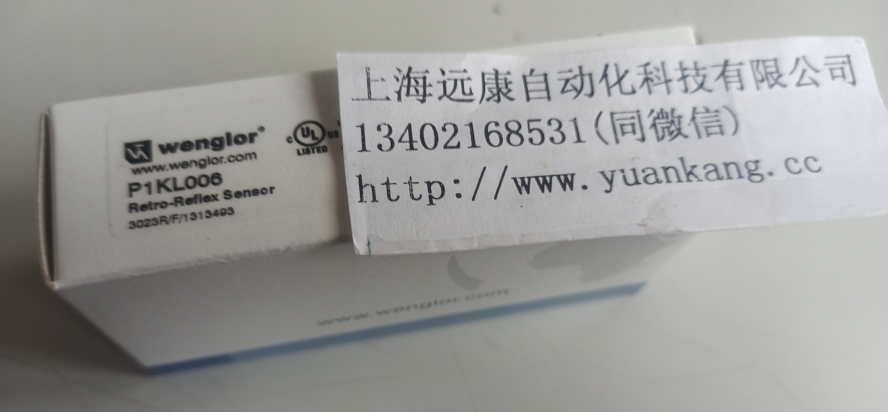 P1KL006 鏡反射傳感器 通用型